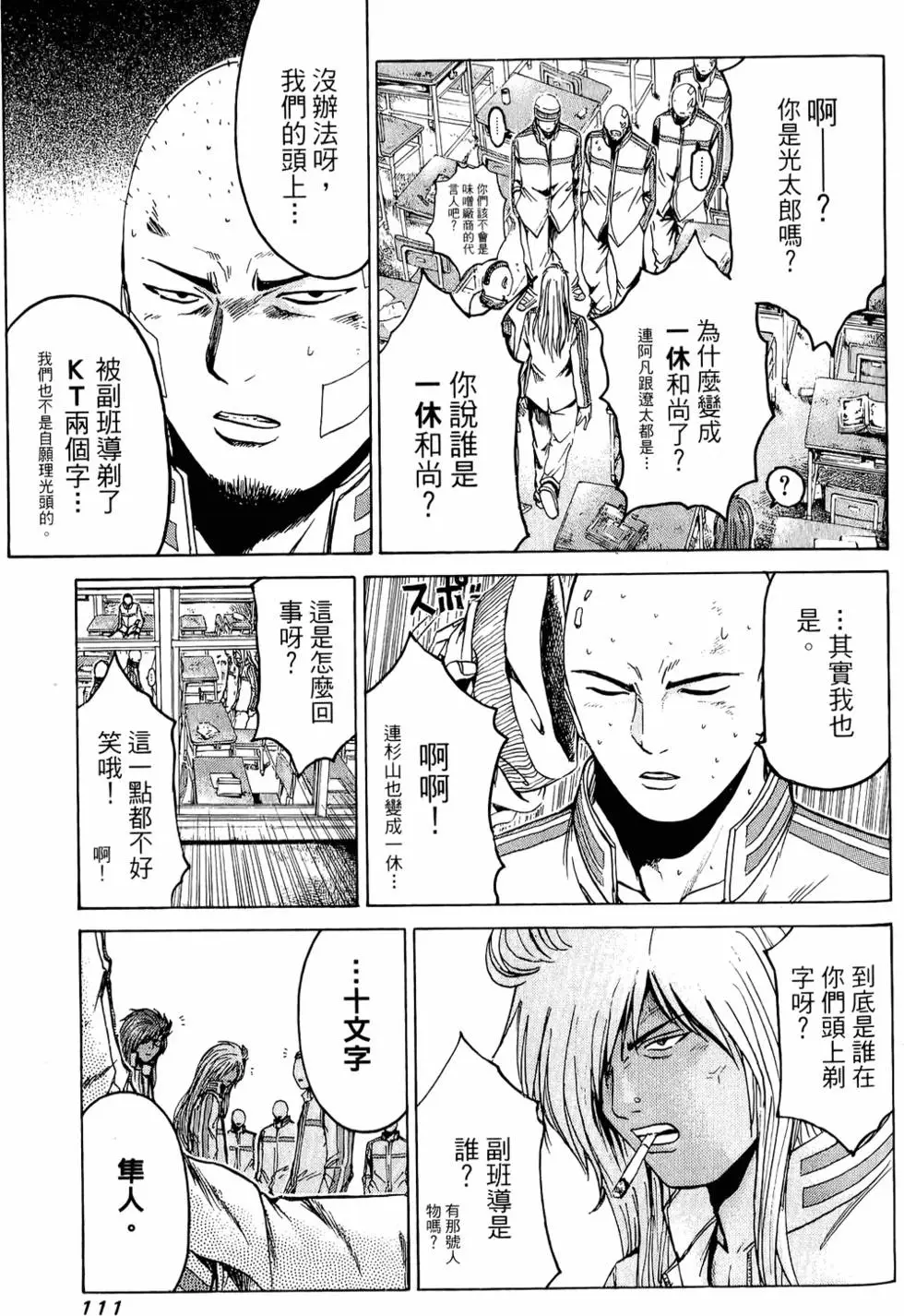 第109页