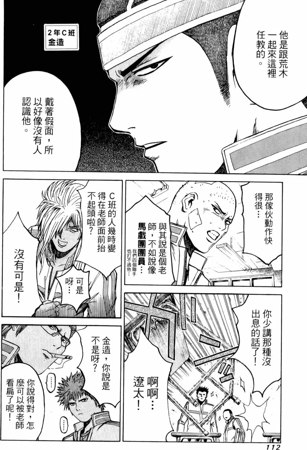 第110页