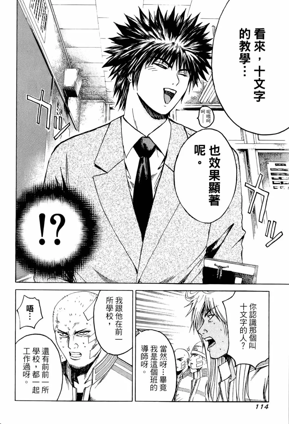 第112页