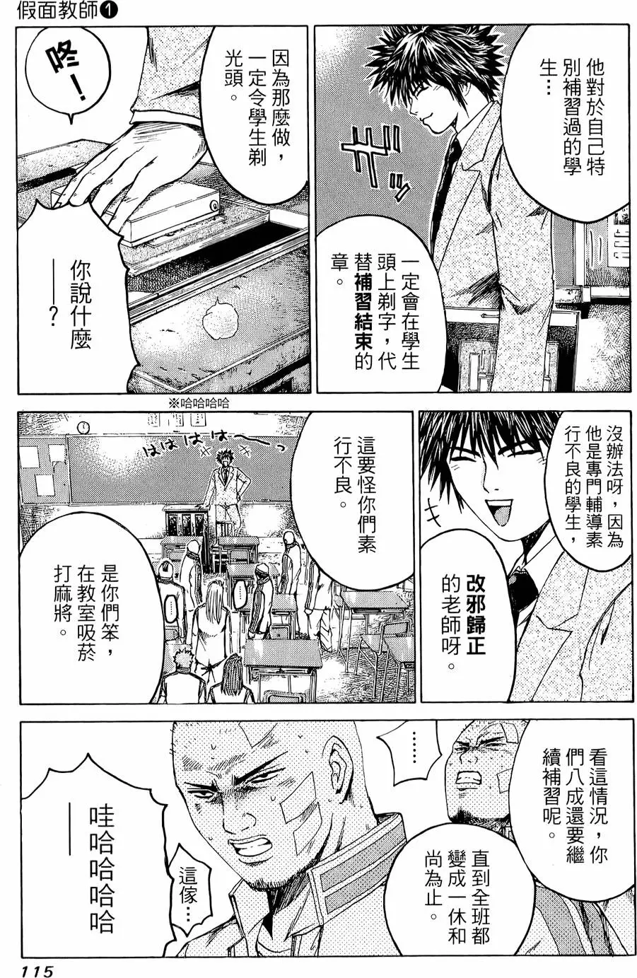 第113页