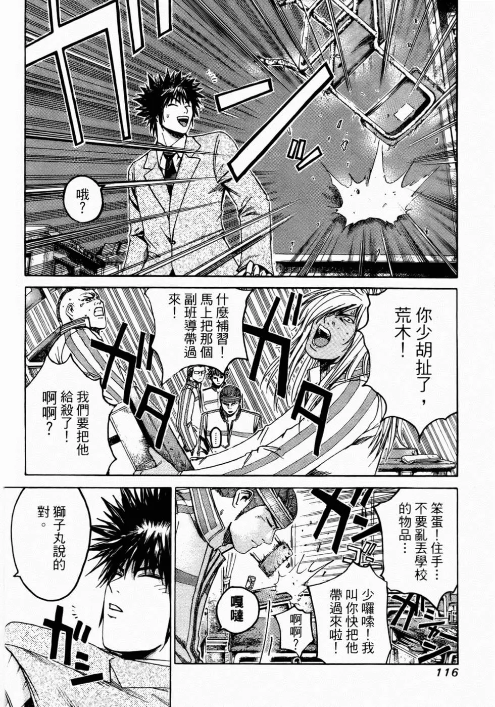 第114页