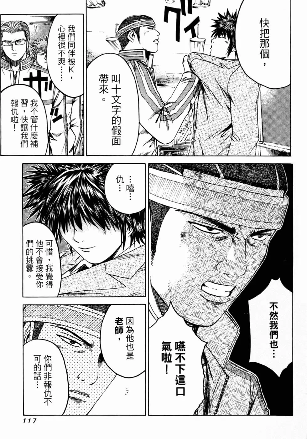 第115页