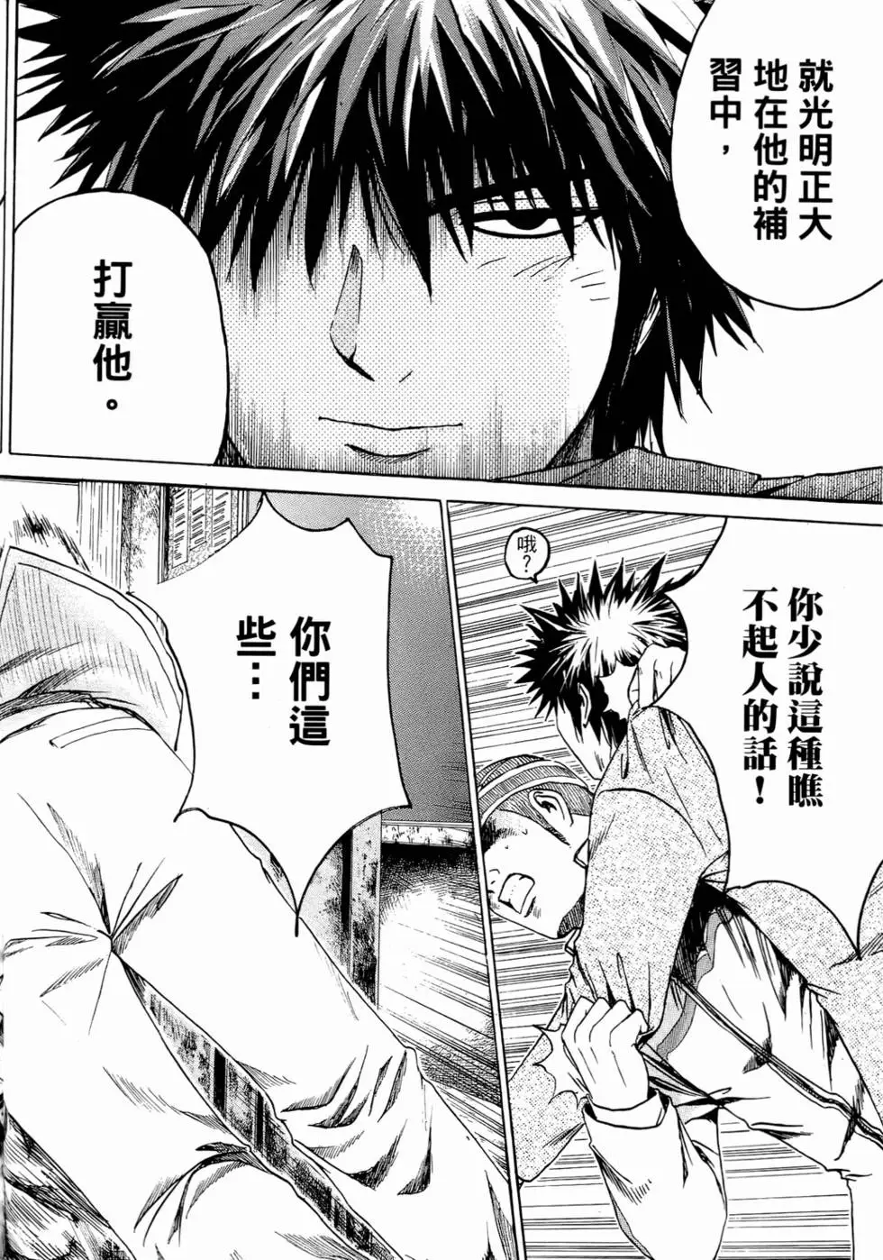 第116页