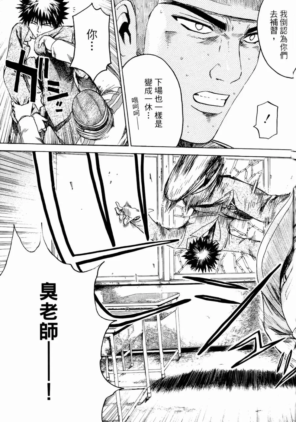 第117页