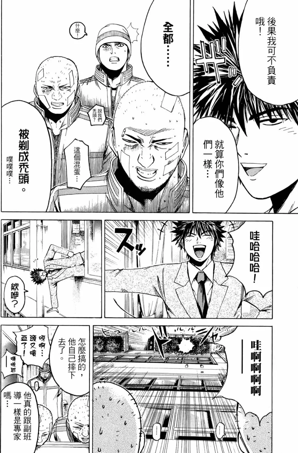 第120页