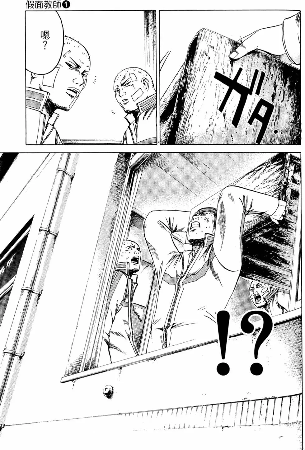 第121页