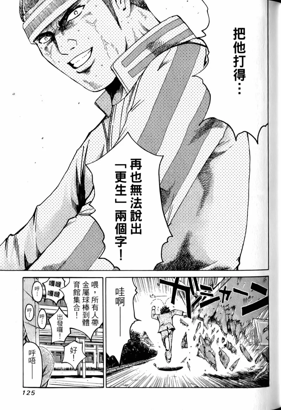 第123页