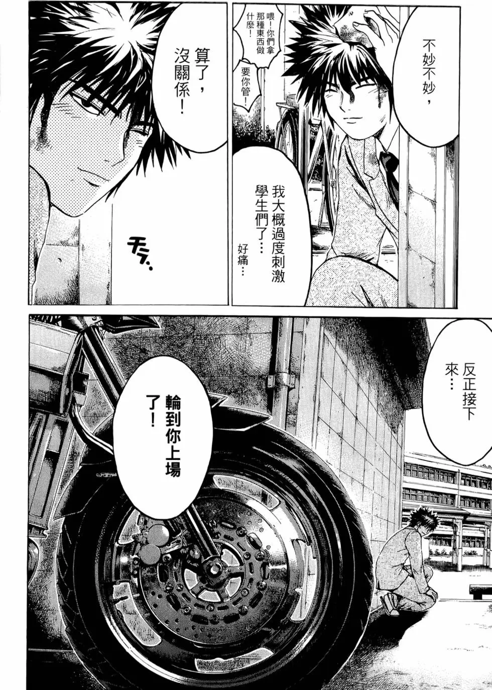 第124页
