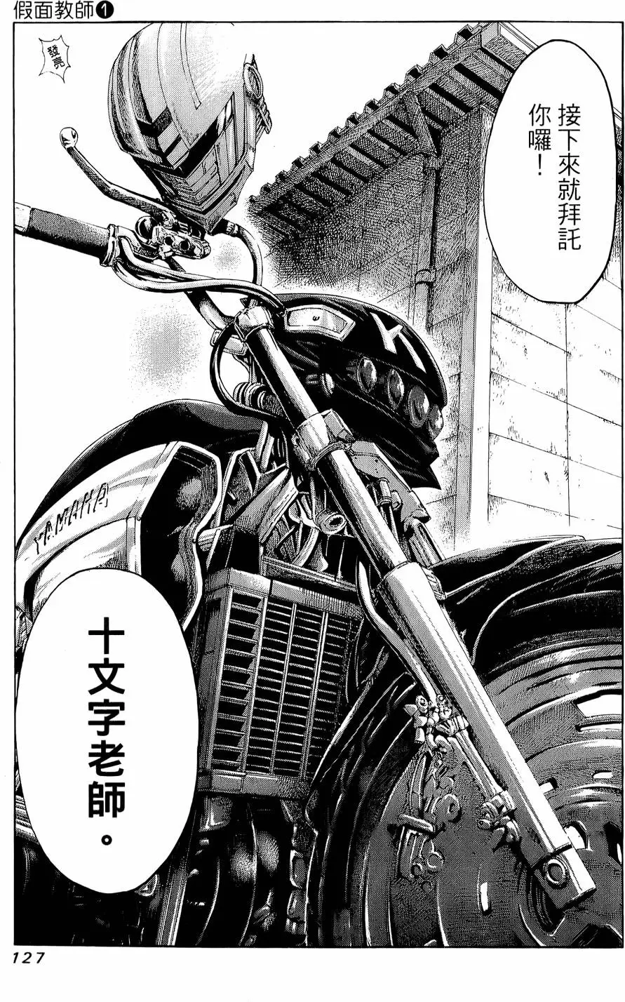 第125页