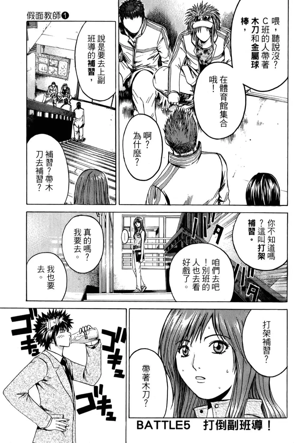 第127页