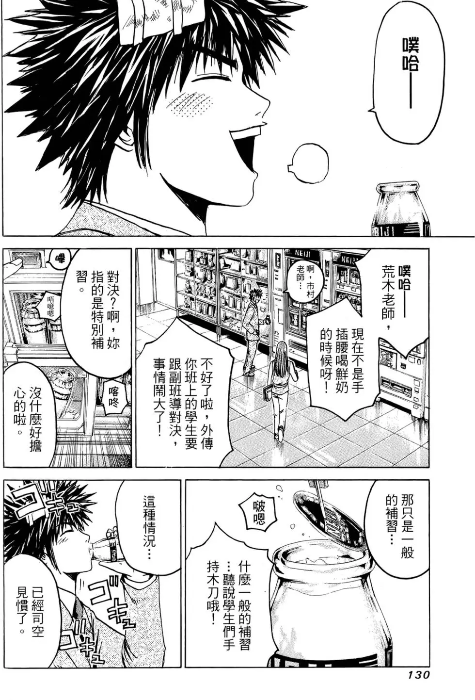 第128页