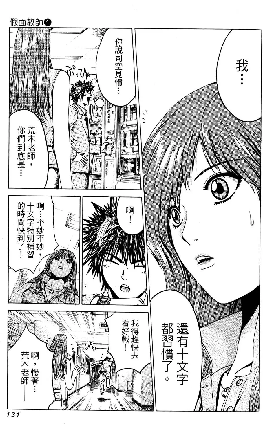 第129页