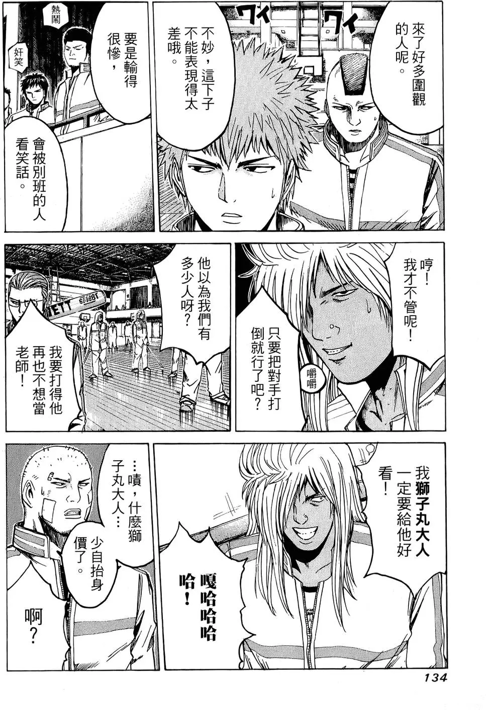 第132页