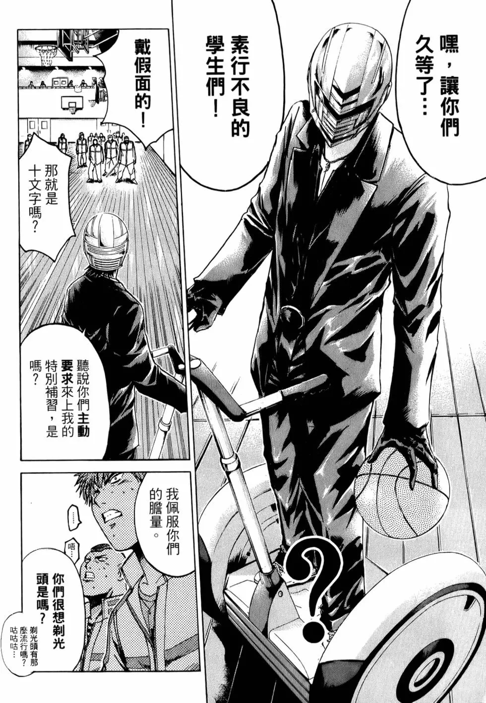 第134页