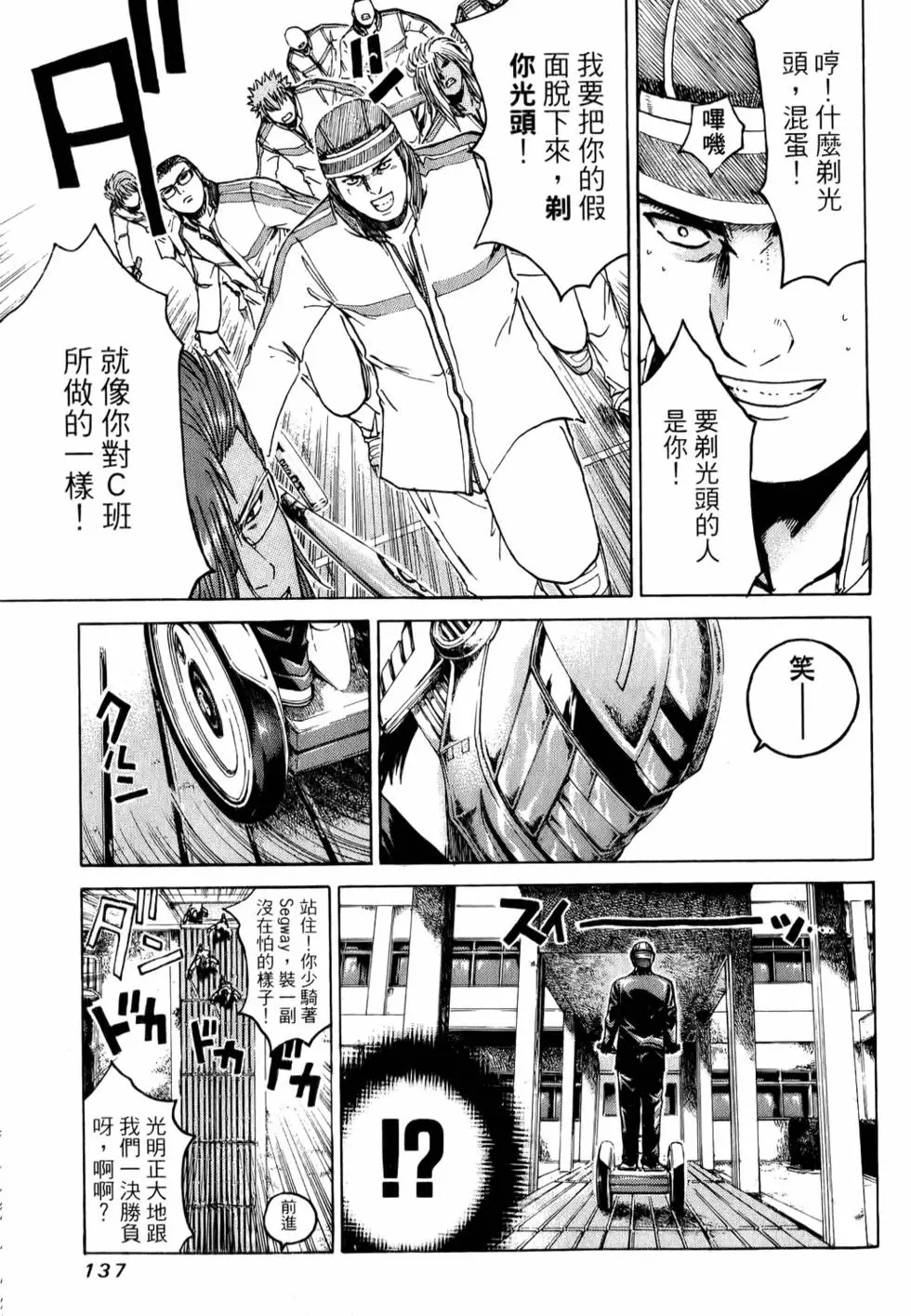 第135页