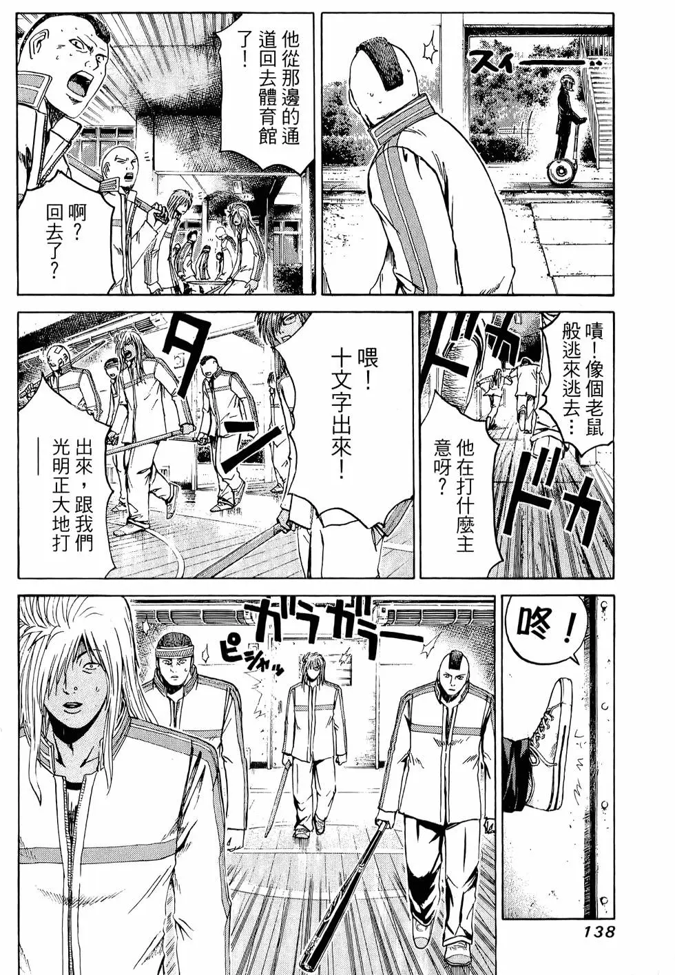 第136页