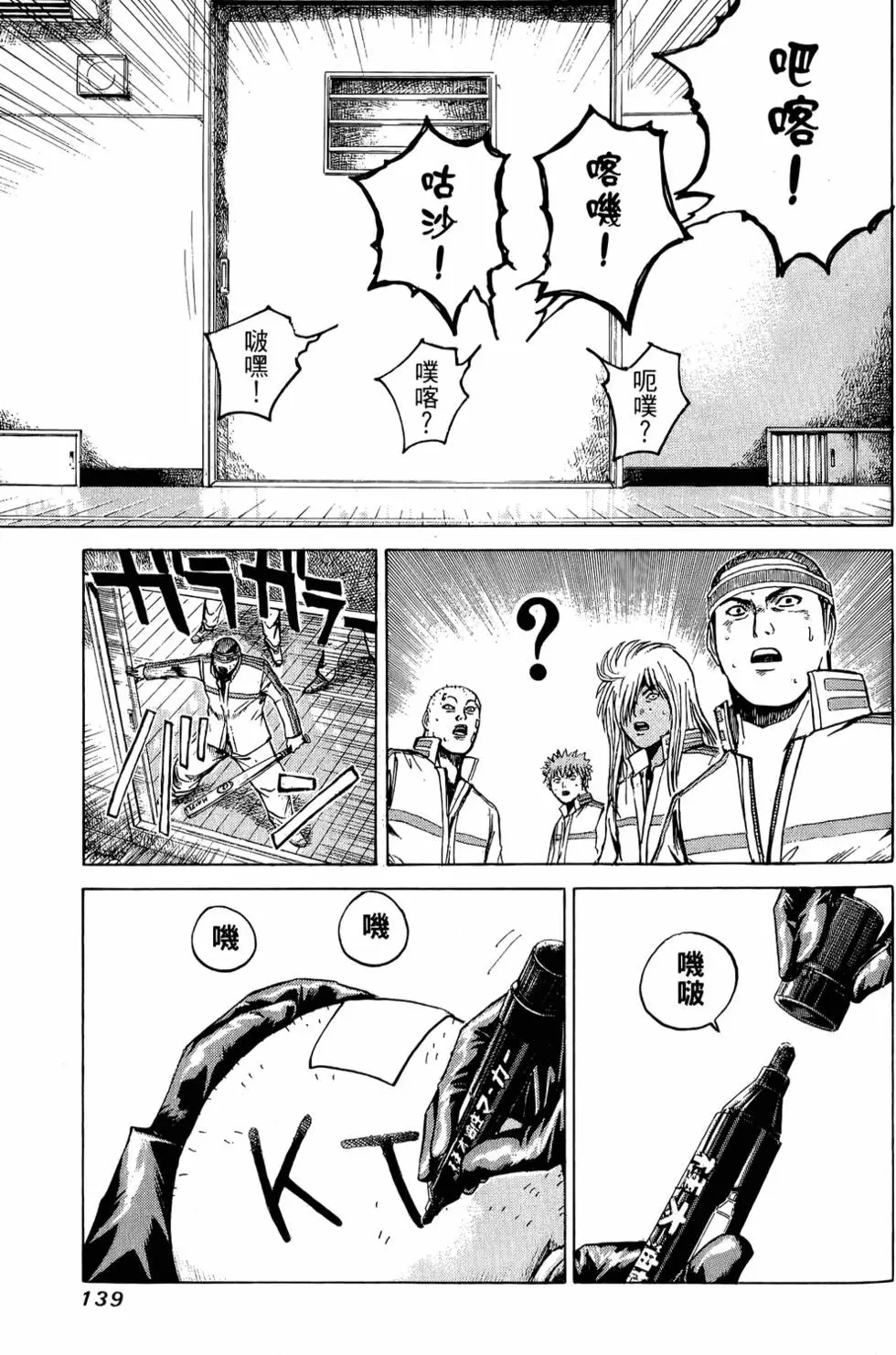 第137页