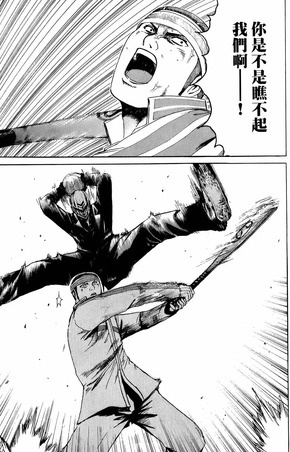第139页