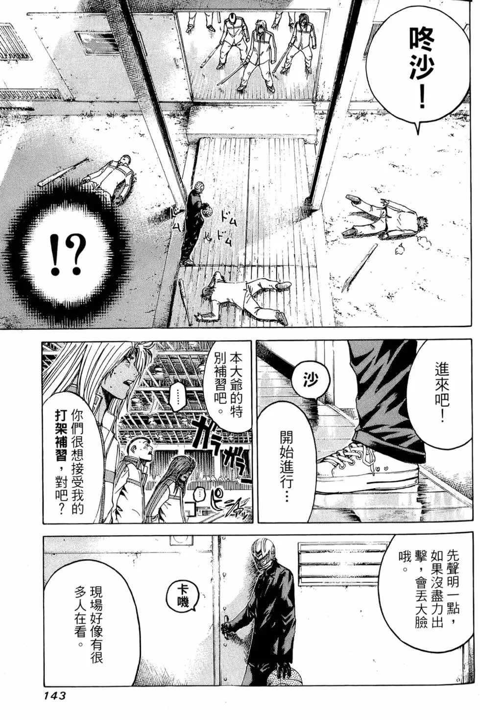 第141页