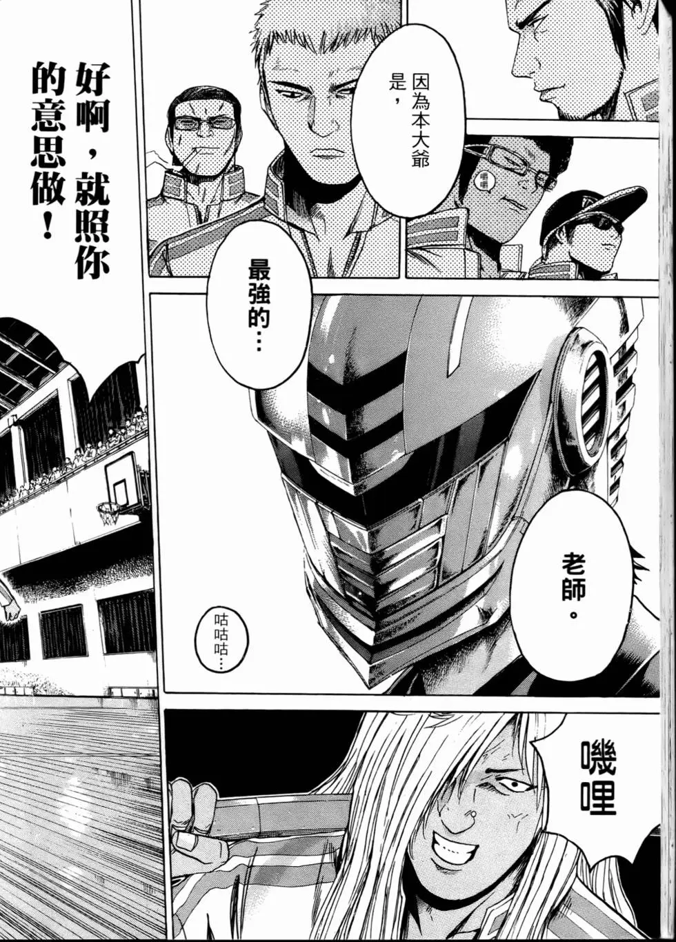 第142页