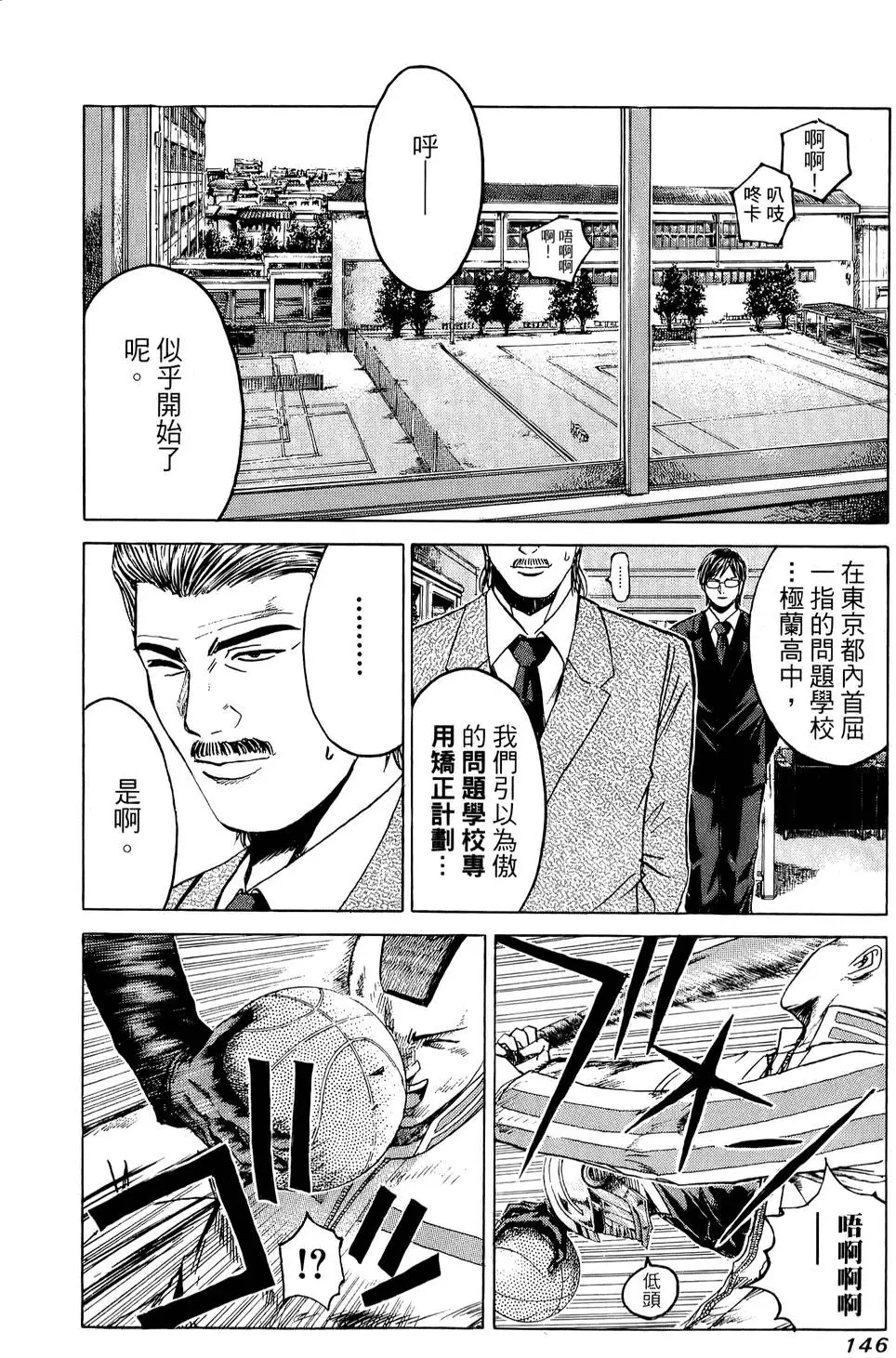 第144页