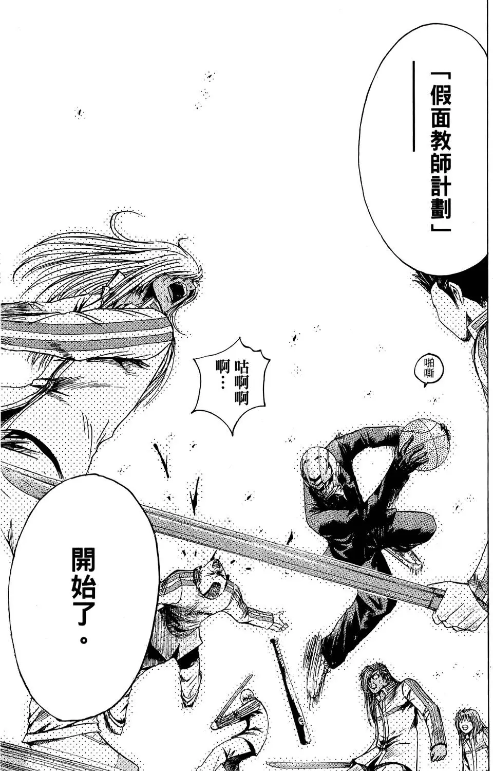 第145页