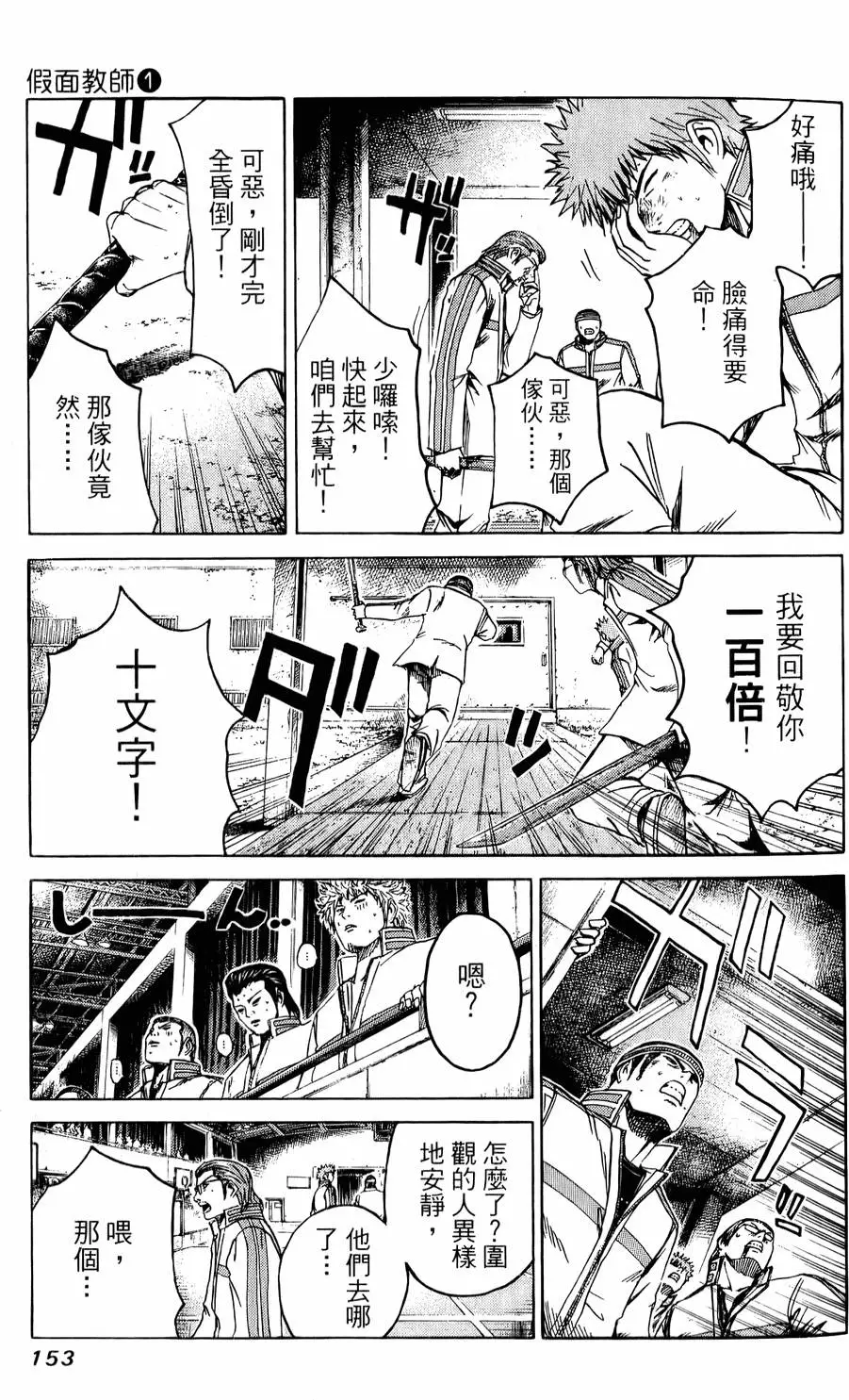 第151页