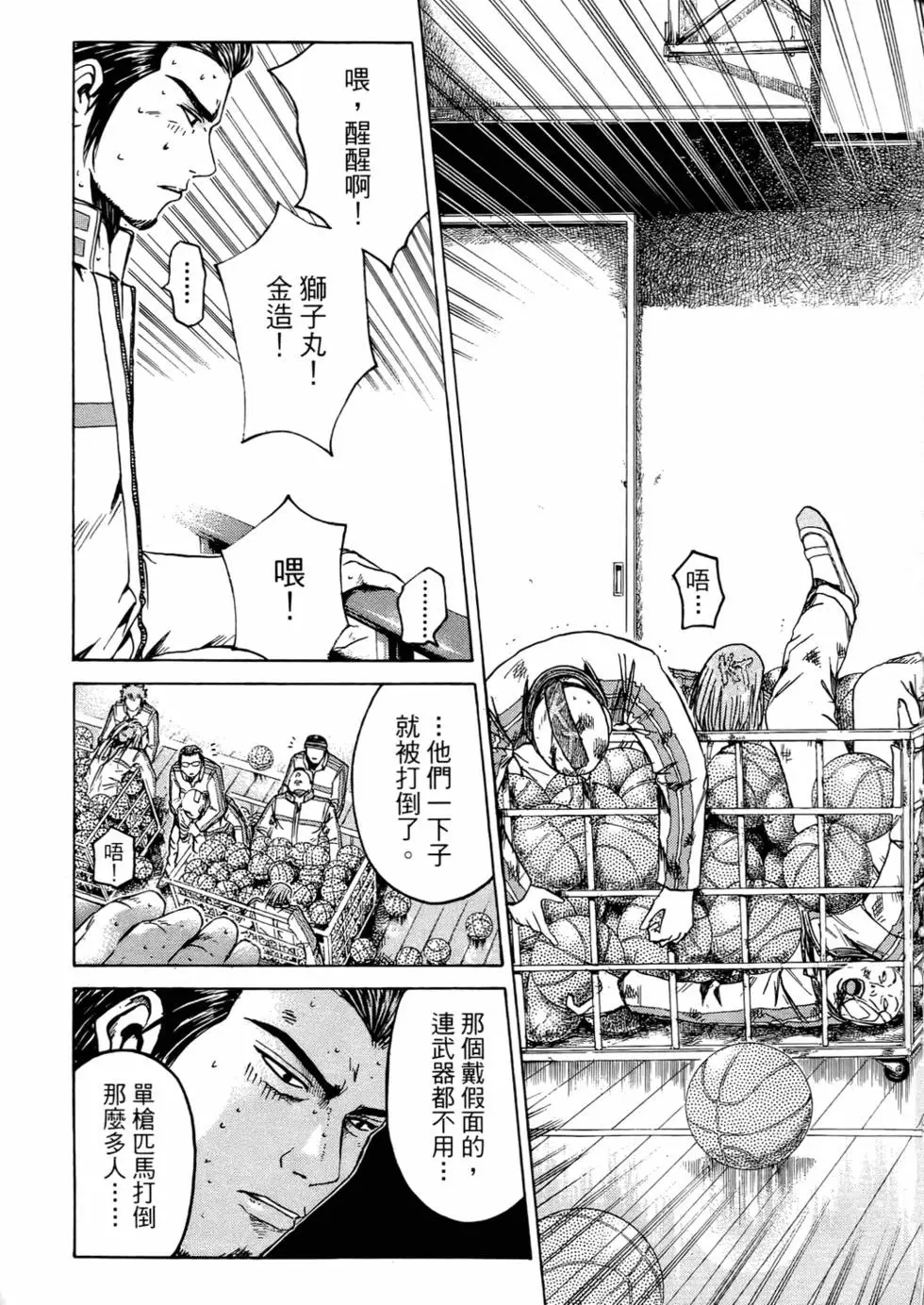 第153页