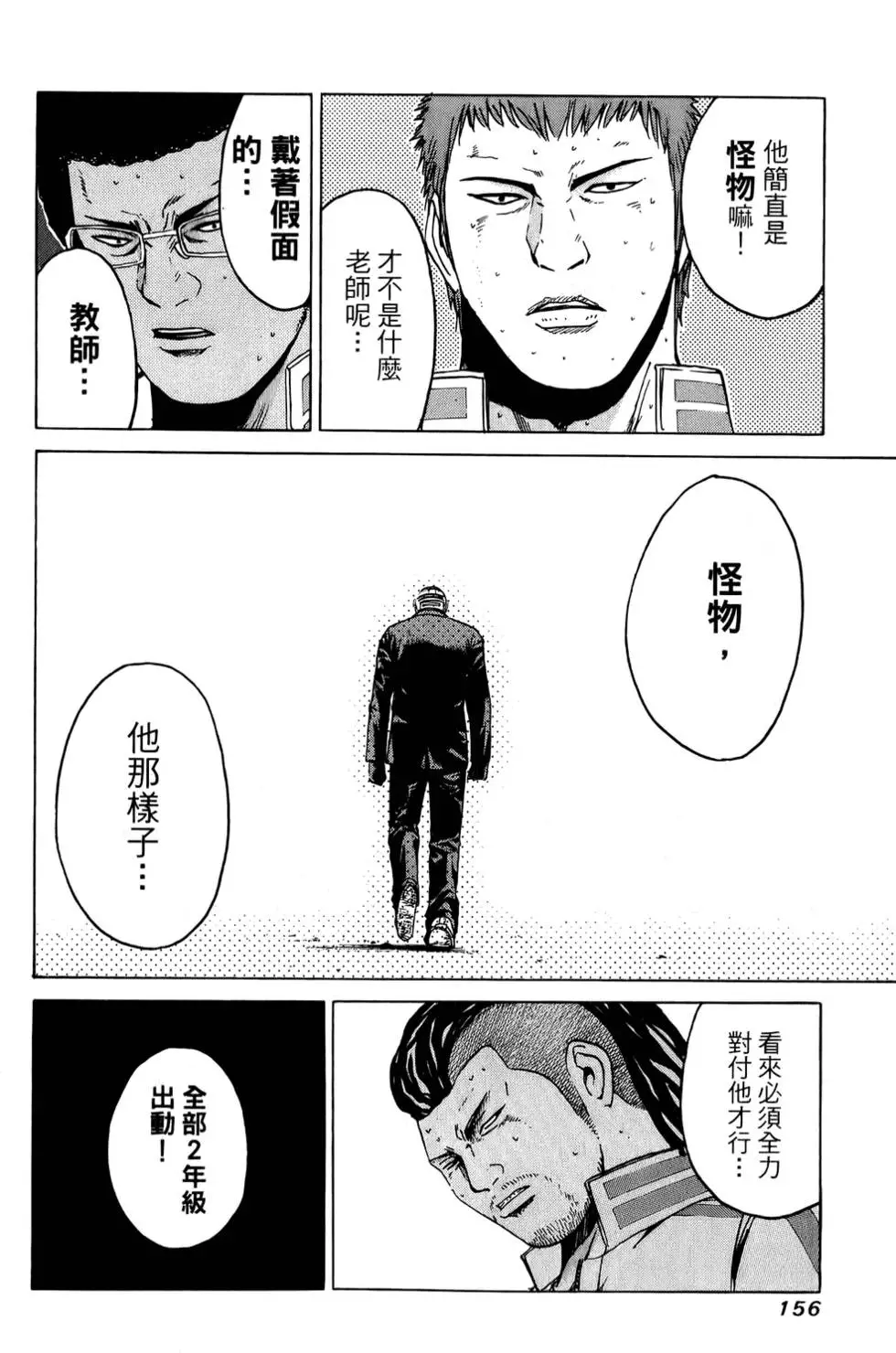 第154页