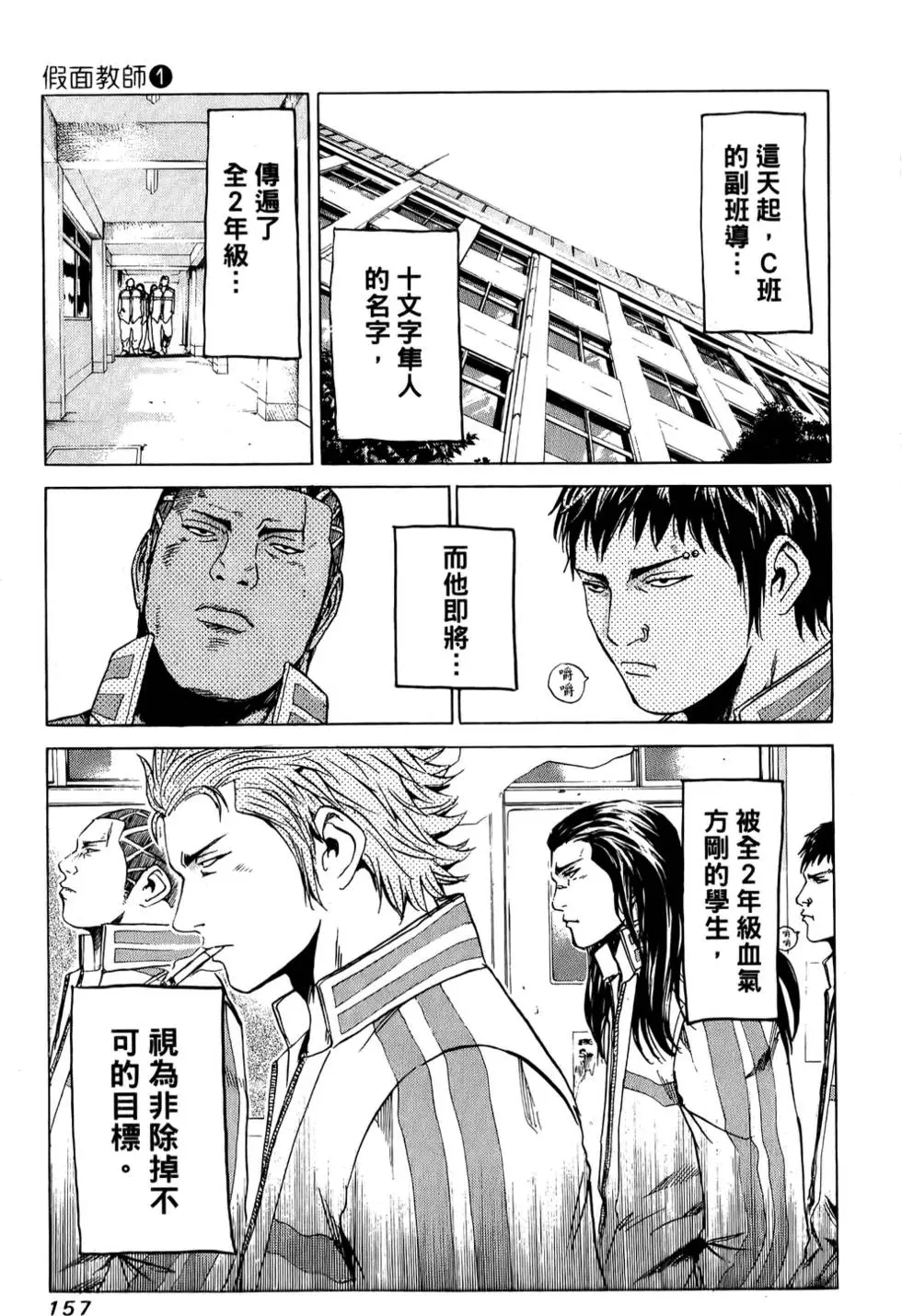 第155页