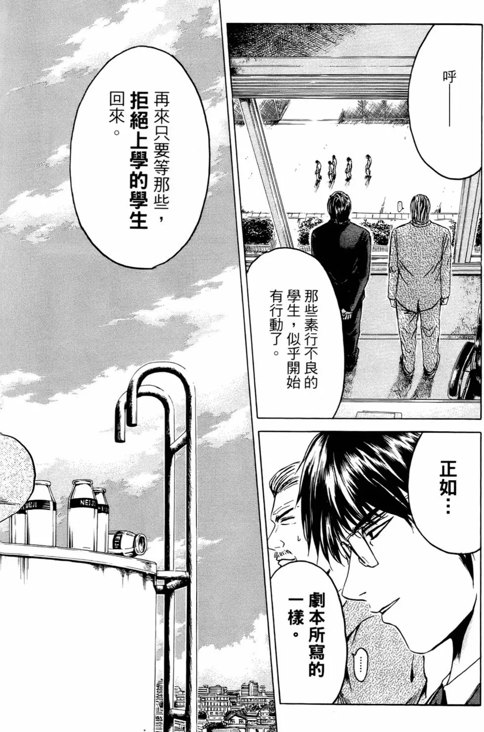 第156页
