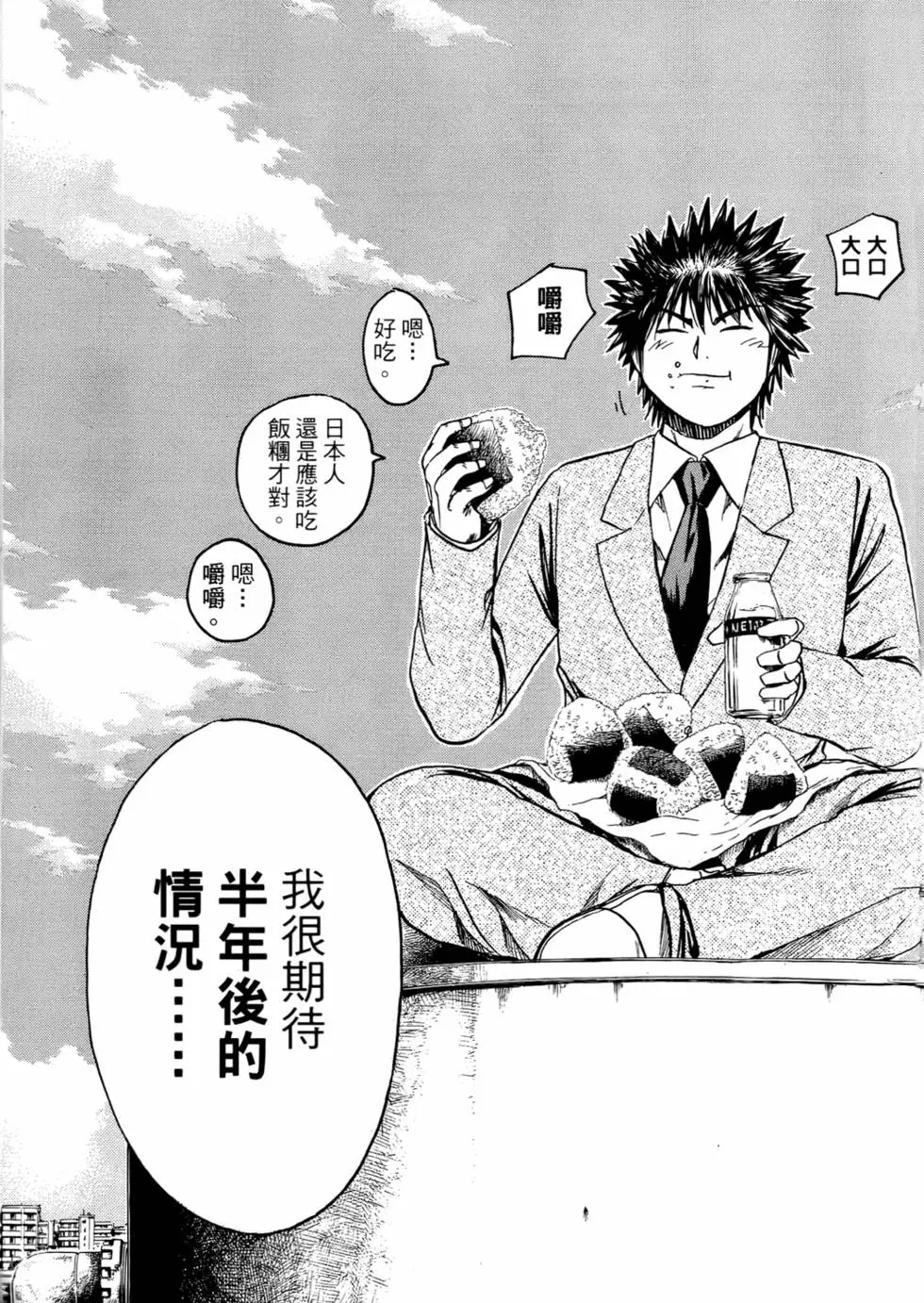 第157页