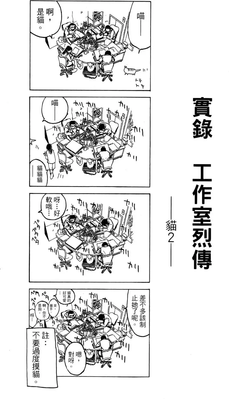 第158页