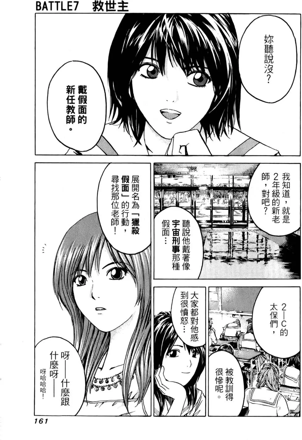 第159页