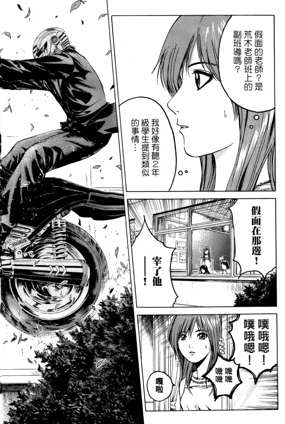 第160页
