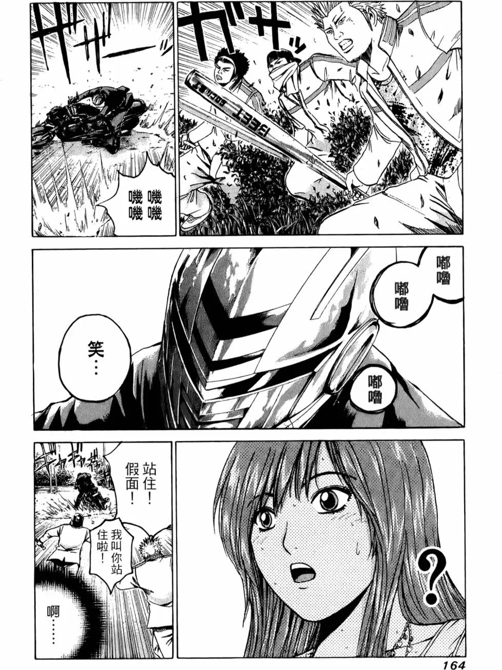 第162页