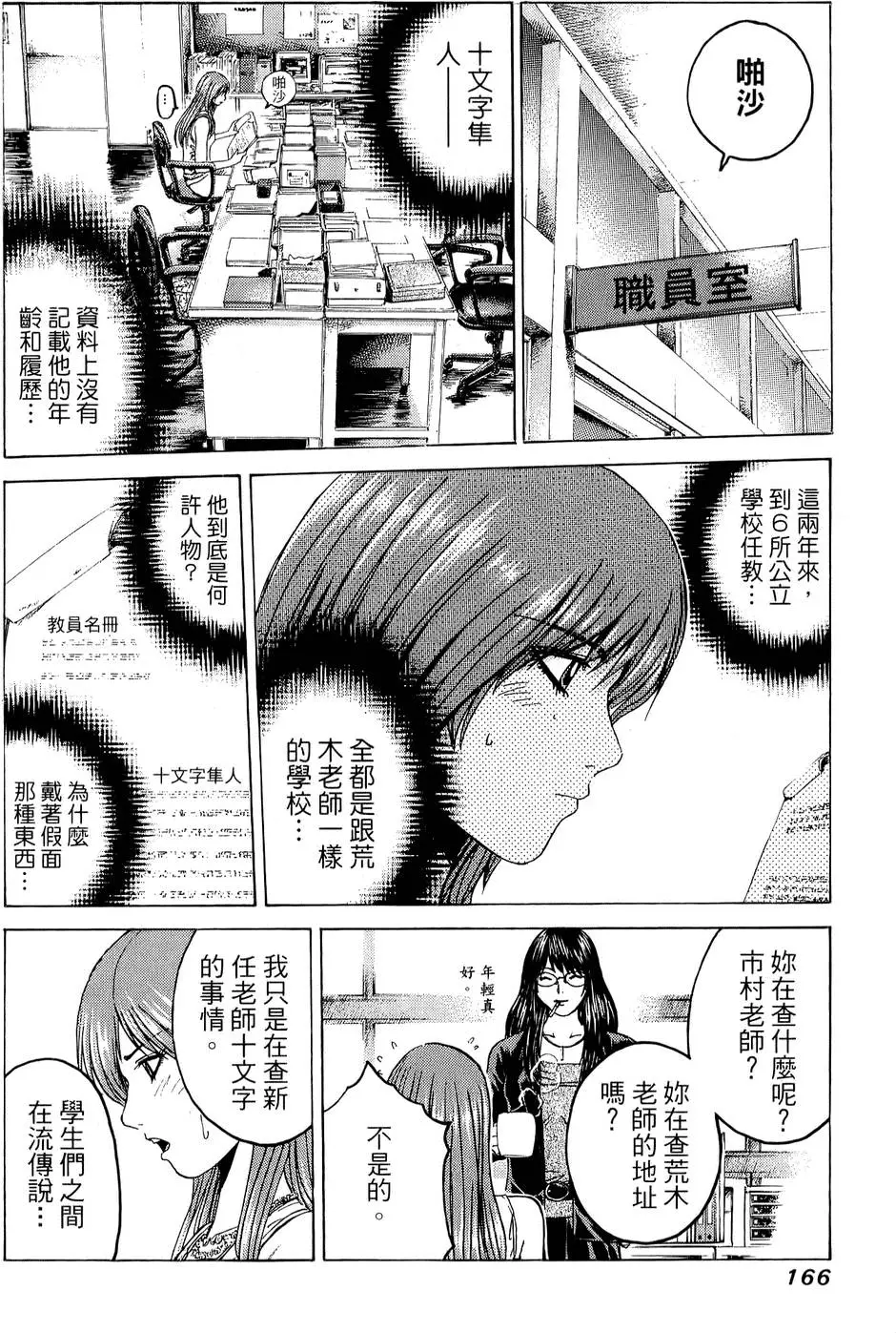 第164页