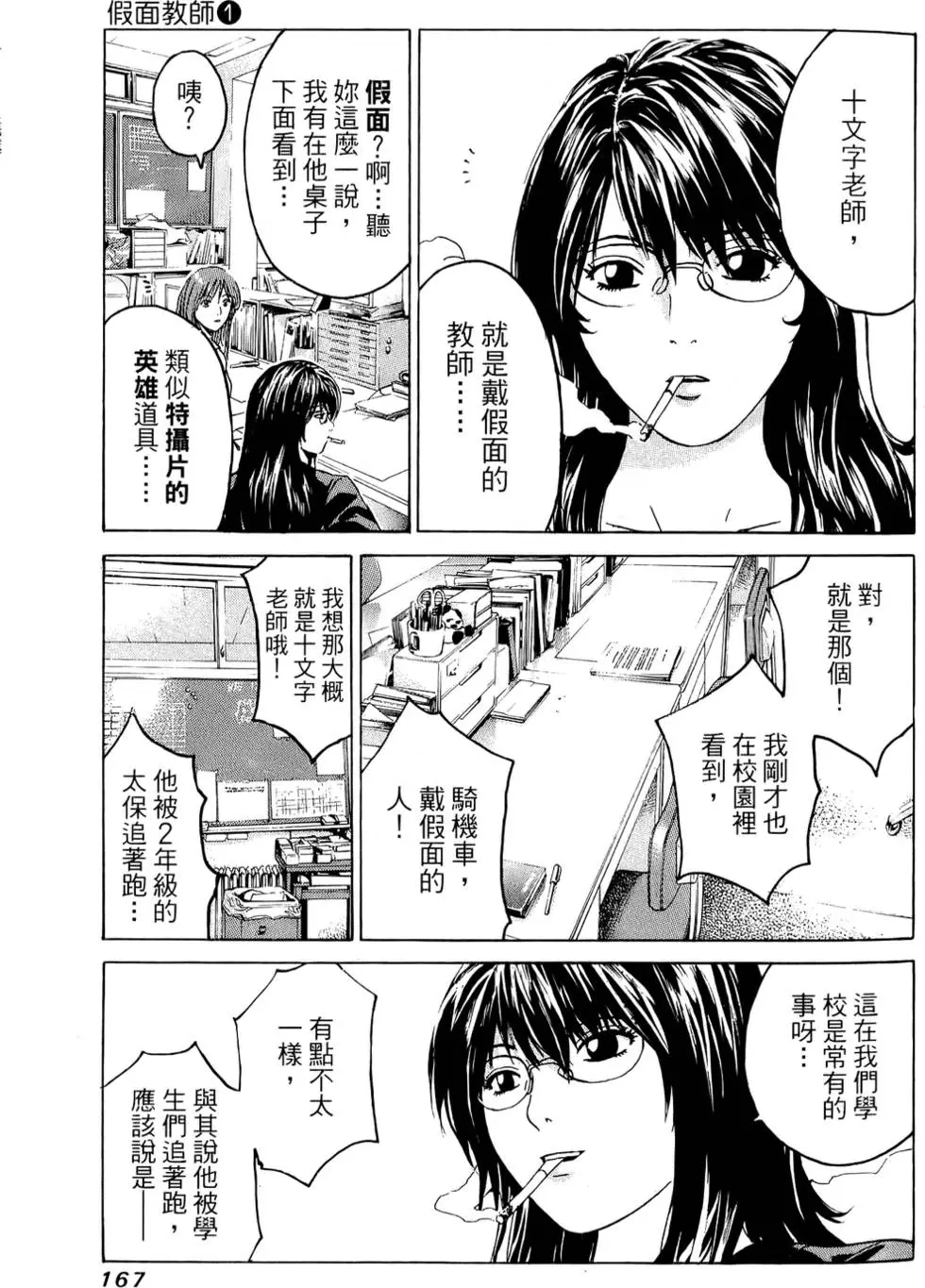 第165页