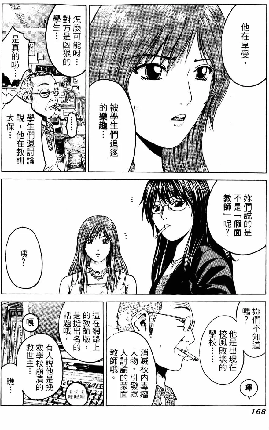 第166页
