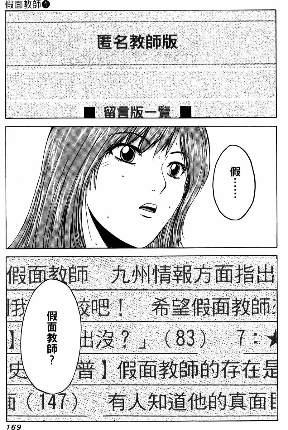 第167页