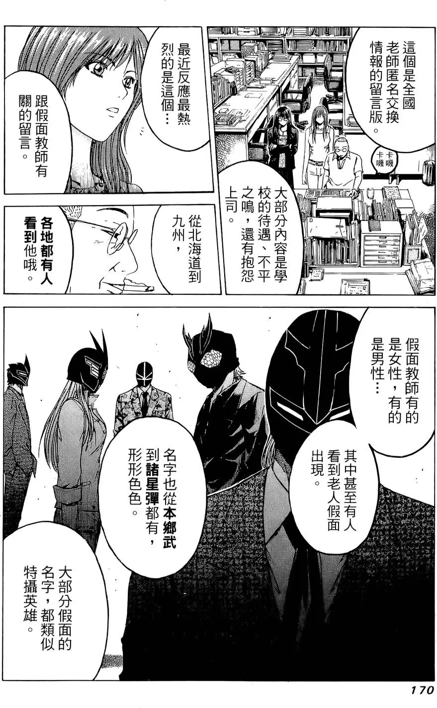 第168页