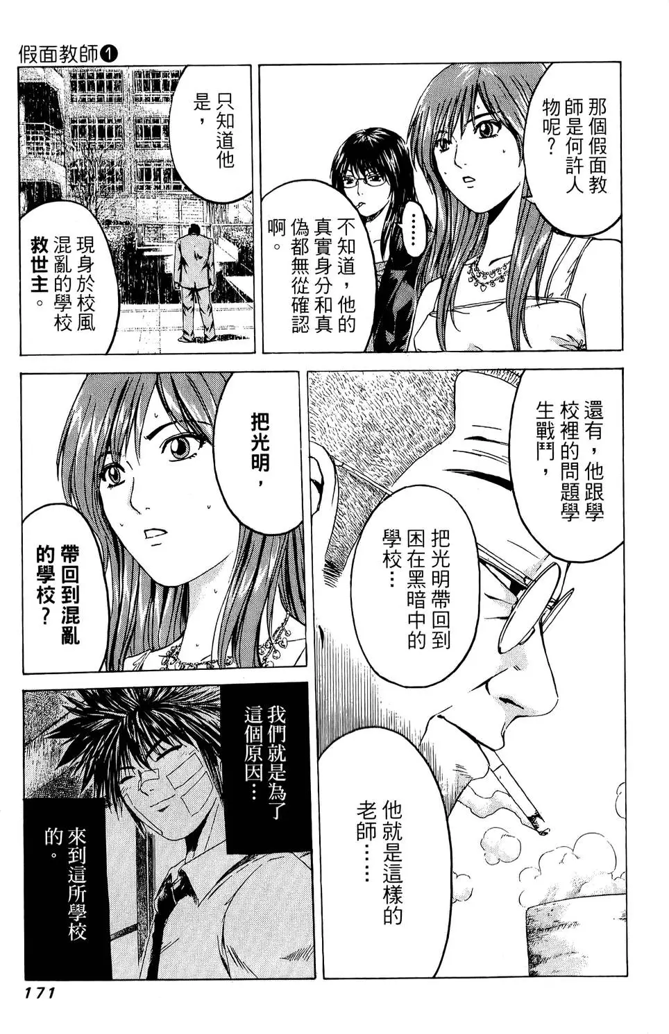 第169页