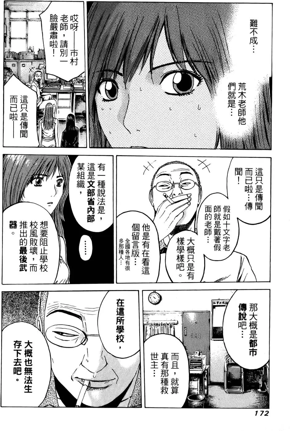 第170页