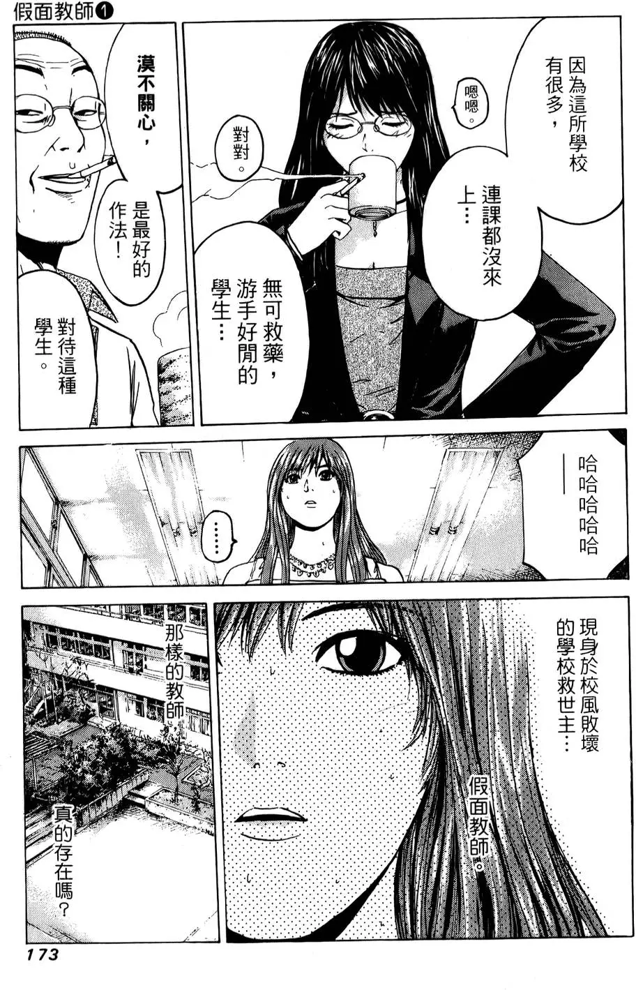第171页