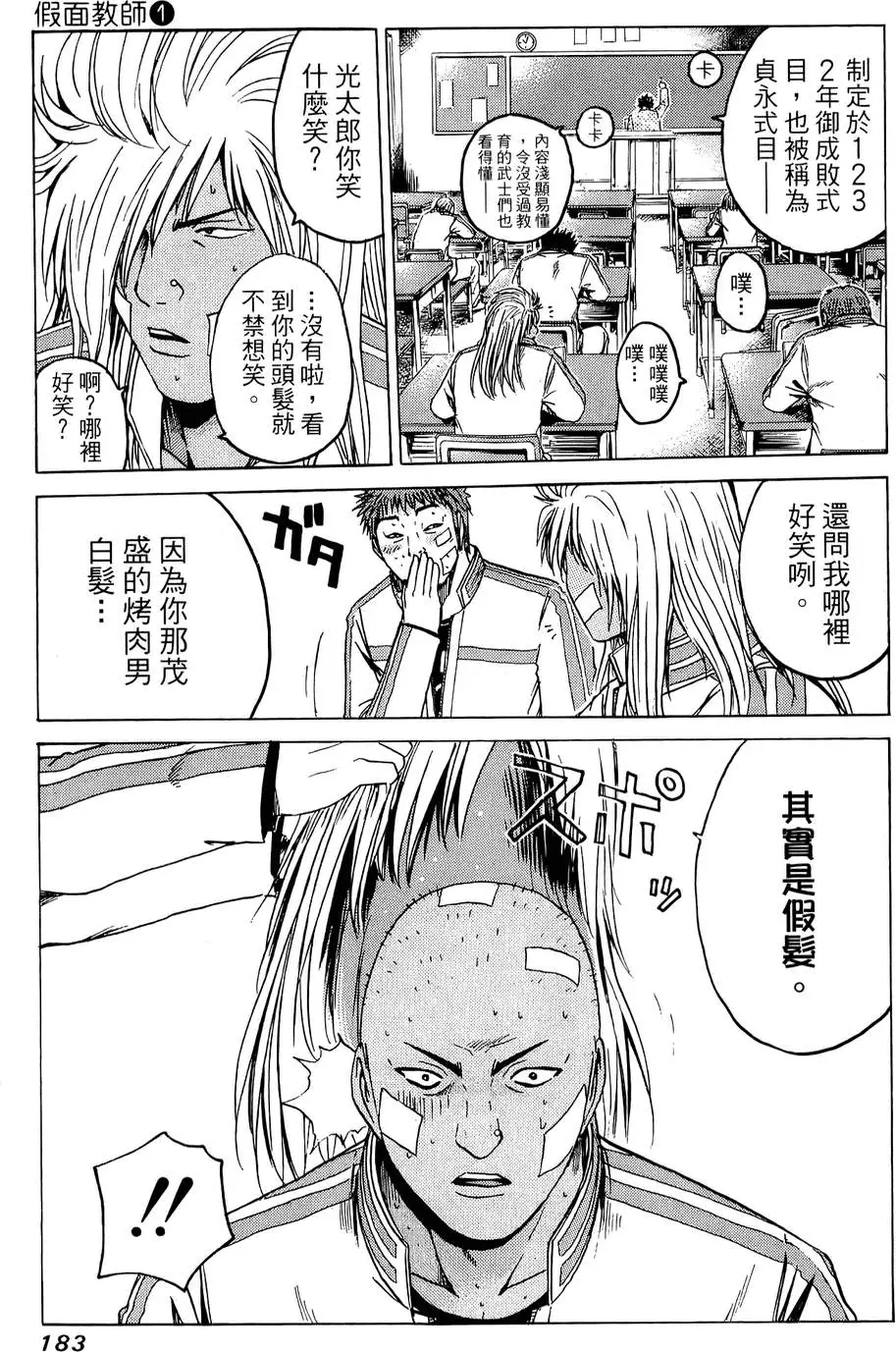 第181页