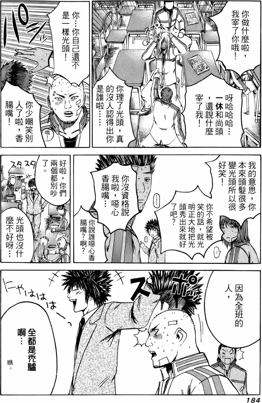 第182页