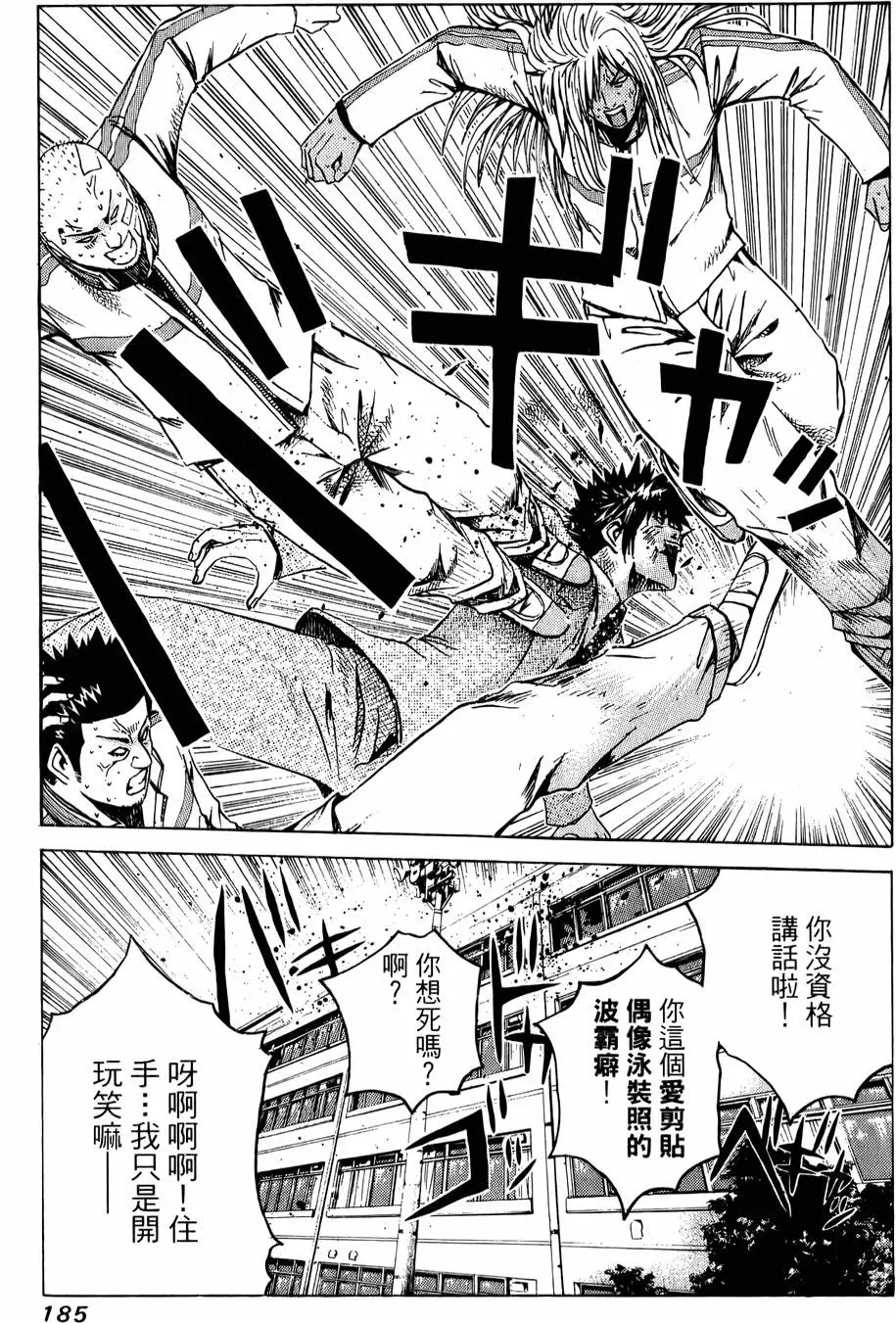 第183页