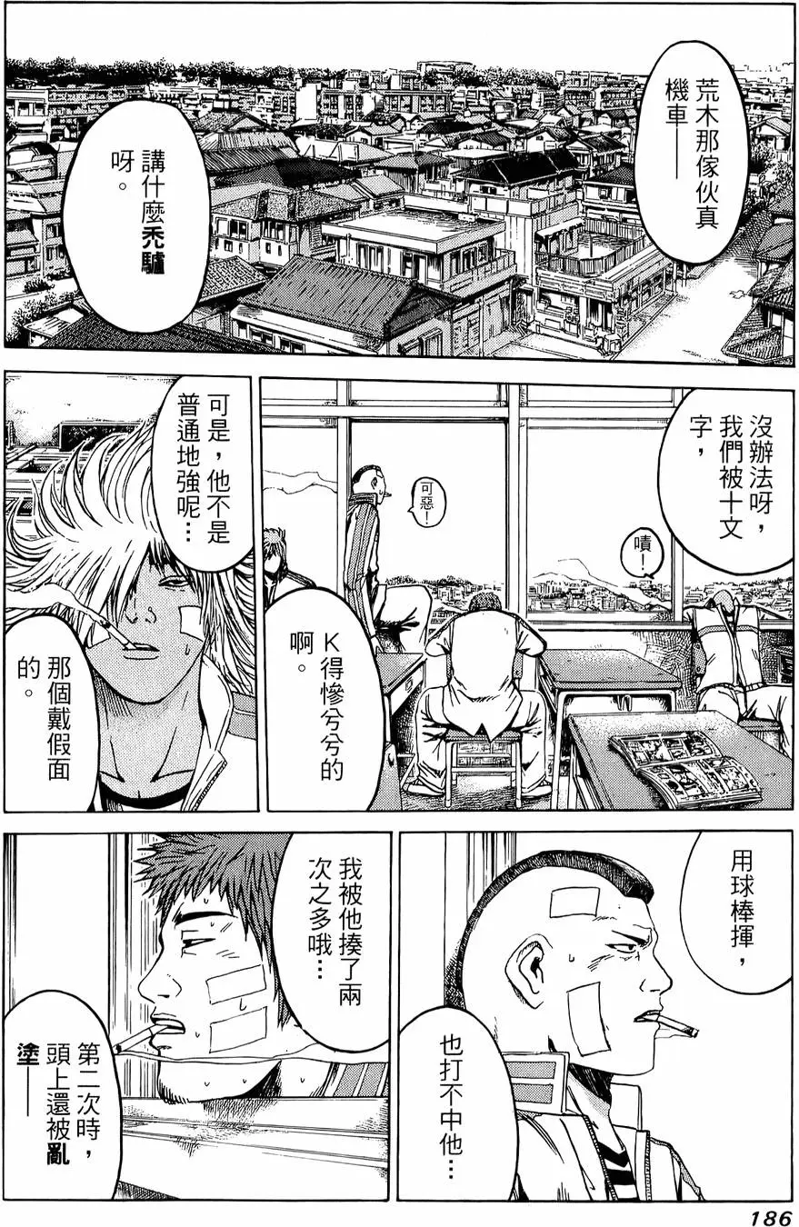 第184页