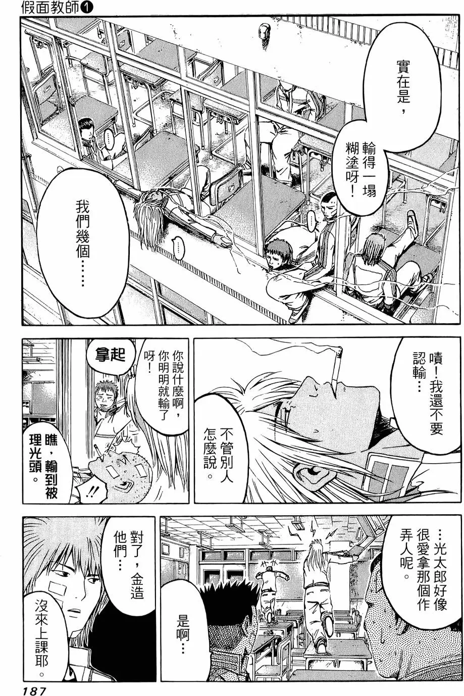 第185页