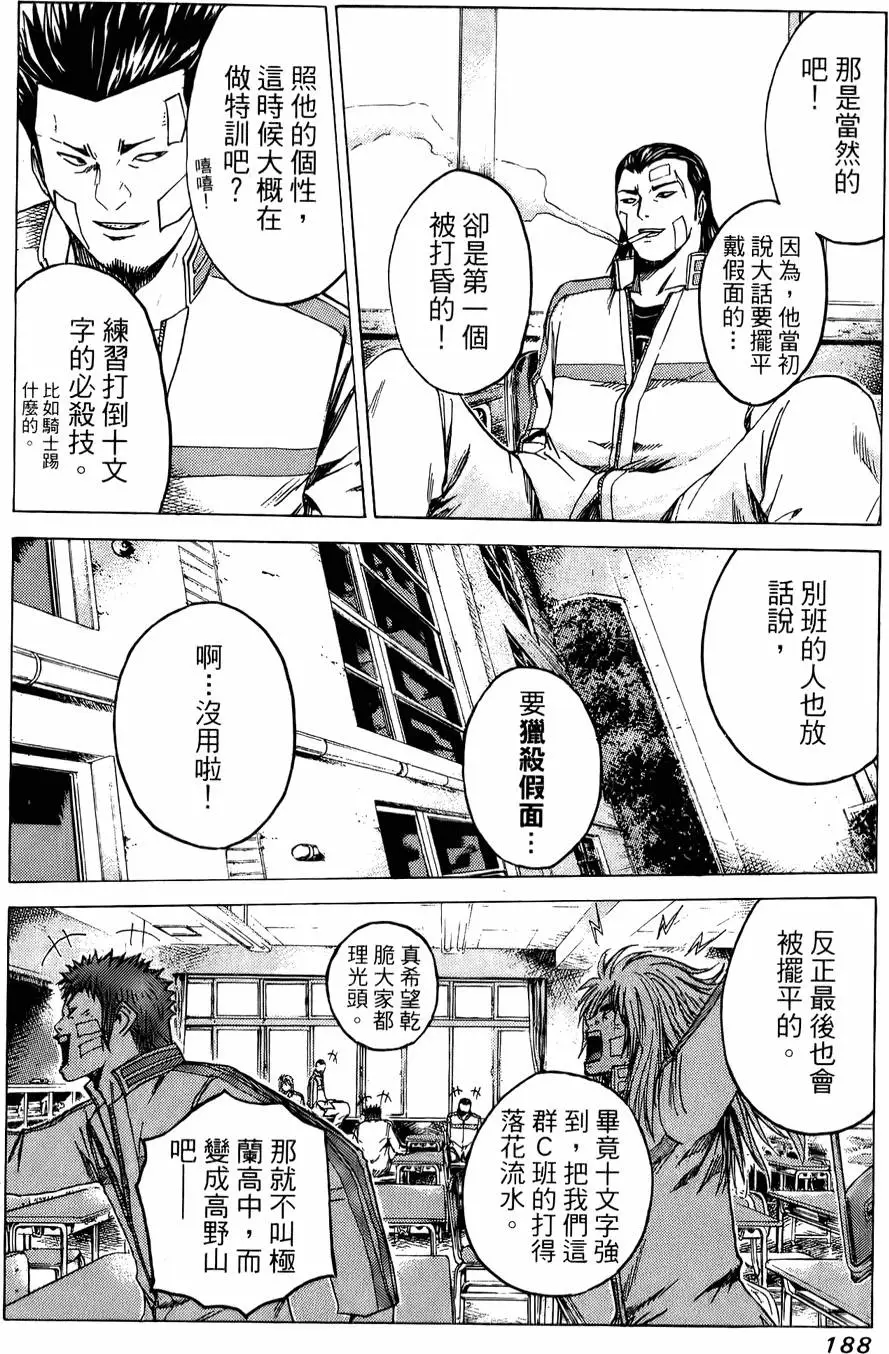 第186页